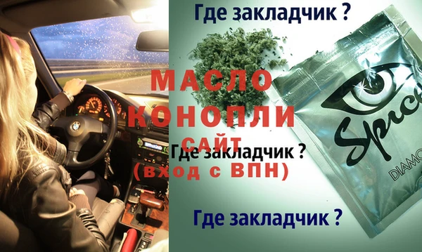 меф VHQ Алексин