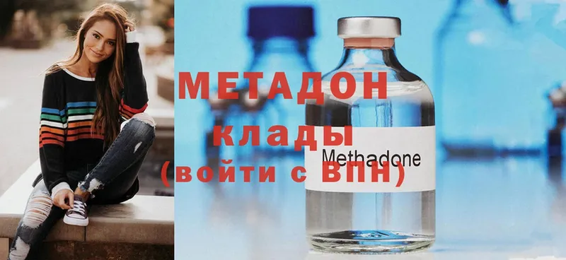 МЕТАДОН мёд  Барыш 